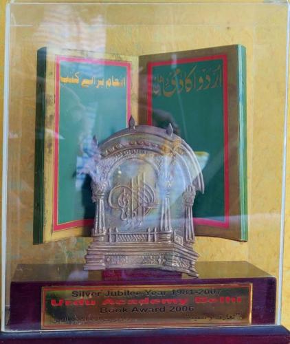 Awrad Taaruf o atnqeed