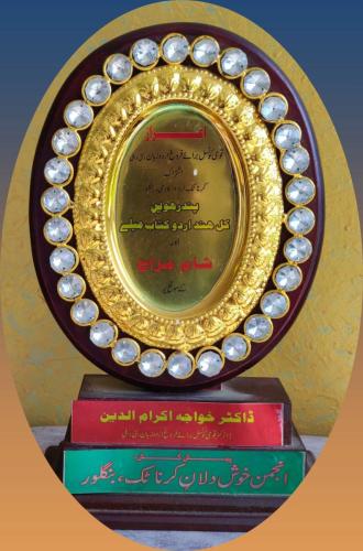 Khushdilane Karnatak, Bangalor e